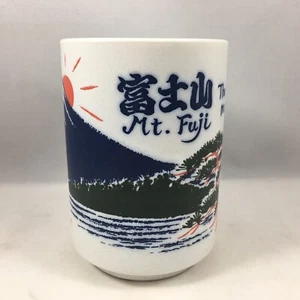 Japanese Sushi Tea Cup 4" H Porcelain Sunrise Fuji Mountain Kanji Made in Japan - Picture 1 of 7