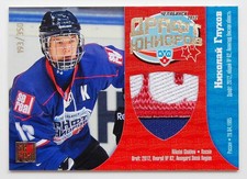 2012-13 KHL Draft Jersey Card #DRJ-018 Nikolai Glukhov 193/350