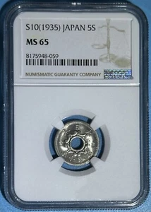 Japan 1935 Showa Year Yr 10 5 Sen Choice BU Coin NGC MS 65 3rd Year Issue Y# 53 - Picture 1 of 2