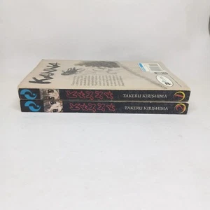 Kanna Manga Vol 1 & 2-Takeru Kirishima-2007-1st US Edition/1st Printing-English - Picture 1 of 22