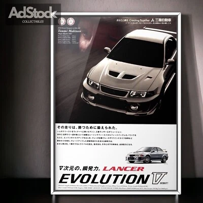 Authentic Debut Ad, Mitsubishi Lancer Evolution �X Mk5 GF-CP9A 4G63 WRC EVO5 RS - Image 1 of 4