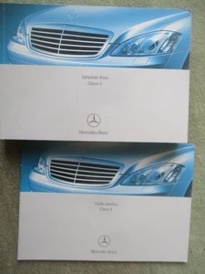 Mercedes Benz S-Klasse W221 280 350 450,S600 S65 AMG S320CDI Italienisch 2006 - Bild 1 von 2
