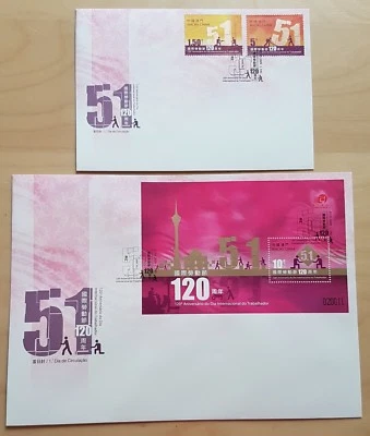 2009 Macau Int'l Labour Day 120th Anniv Stamps & S/S FDC 澳门国际劳动节120周年(邮票+小型张)首日封 - Image 1 of 4
