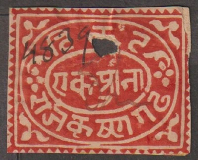India Kishangarh State1a rojo acuarela sello de ingresos Foto 1 de 2