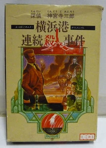 TANTEI JINGUJI SABUROU NINTENDO FAMICOM NES NTSC JAPAN SELTEN VERPACKT KOMPLETT - Bild 1 von 6