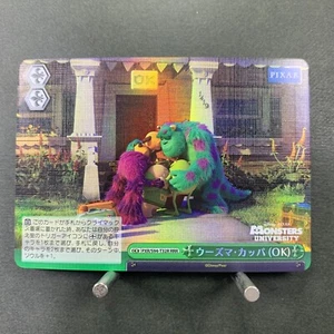 Blanco Negro PIXAR CHARACTERS PXR/S94-T32R Japanese - Imagen 1 de 4