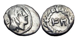 High quality - Petra .Jordan NABATAEA. Syllaeus. 9 BC. AR 1/4 Drachm. Very Rare - Picture 1 of 1