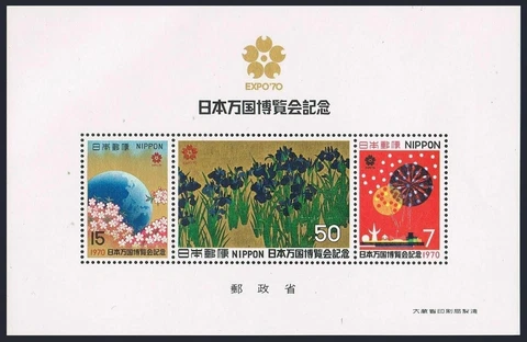 Japan 1025a sheet,MNH.Mi Bl.79. EXPO-1970,Osaka.Firework,Irises,by Korin Ogata Cover