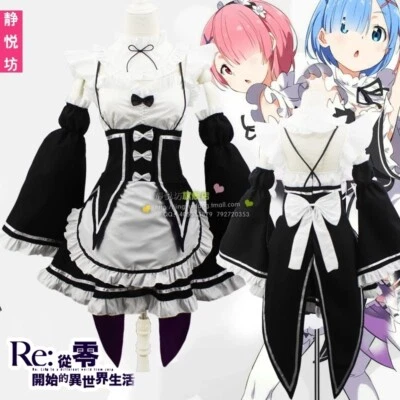 Re:Zero Kara Hajimeru Isekai Seikatsu Twins Ram/Rem Косплей Платье Горничной + Головной убор - Изображение 1 из 4