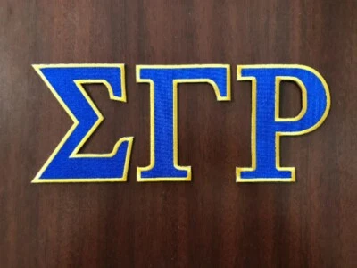 5” Set of Sigma Iron on/Sew on Patch, Embroidered Patch - Image 1 of 4