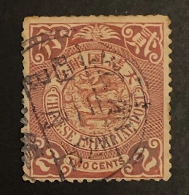 TangStamps: China Dragón Enrollable Usado Bonito Cancelar Foto 1 de 2