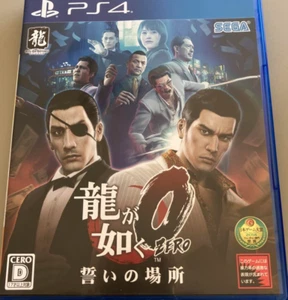 PS4 Ryu ga Gotoku 0: The Pledge of Allegiance From Japan(Used)(Good condition) - Picture 1 of 1