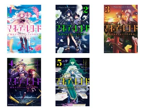 Magia Record Puella Magi Madoka Magica Comic Book Set Japanese - Picture 1 of 6