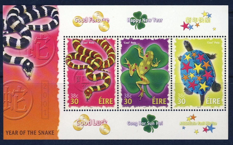 爱尔兰 2001 年蛇年床单 (1280) - 完好未铰边 — 第 1/1 张图片