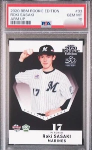 Roki Sasaki 2020 BBM Rookie Edition RC Arm Up PSA 10 #33 GEM MINT Sports Card - Picture 1 of 2