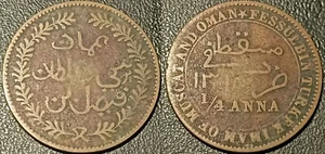 Oman - Faisal Bin Turkee - 1/4 Anna 1315 Ah (1898) Km#3 - Picture 1 of 1