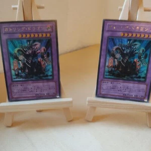 Gatling Dragon - Gatlinggewehr-Drache - FET - 035 - Ultra - Japanisch - Bild 1 von 6