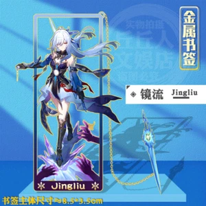 Honkai: Star Rail Jingliu Anime Cosplay Fashion Metal Bookmark Gift Harajuku - Picture 1 of 3