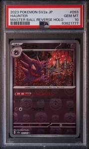 PSA 10 Haunter Master Ball Reverse holo 093/165 sv2a 151 carta Pokemon giapponese - Foto 1 di 2