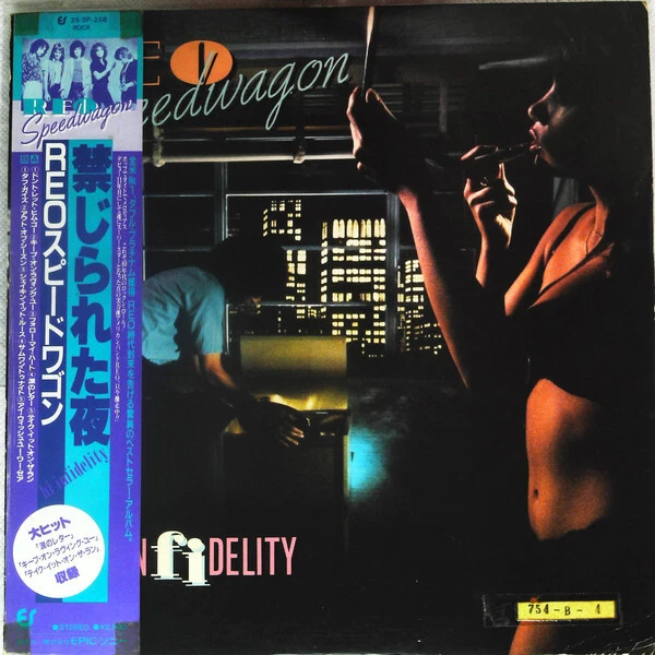 REO Speedwagon - Hi Infidelity / VG / LP, Album, RP, Tur - Image 1 of 1