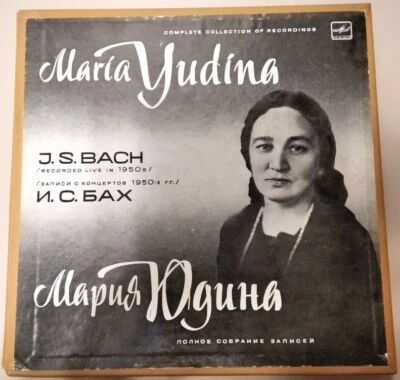SOVIET BOX SET 4LP, COMPLETE COLLECTION, BACH, PIANO - MARIA YUDINA, 1985 - Image 1 of 4