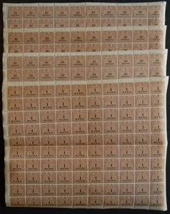SACHSEN 1910, 10 Pf.-100 Mk. Stempelmarken, Wz. Treppen, 9 Werte, je i - Bild 1 von 2