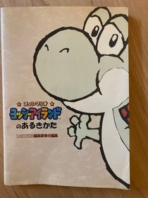 Super Mario Yoshi'S Island Story With Errata Famicom Nes News Game USED JPN
