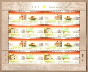 Hoja completa de estampillas del Partido Comunista de China Macao 2021 100o del Partido Comunista de China - Imagen 1 de 1