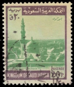 SAUDI ARABIA 496a - Prophet's Mosque, Medina "1970 Redrawn" (pb36513) - Picture 1 of 1
