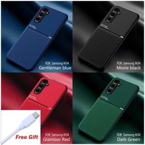 Funda de teléfono absorbente magnética de fricción para Samsung Galaxy M34 con cable gratis - Imagen 1 de 17