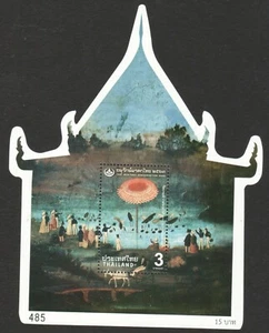THAILAND 2020 HERITAGE CONSERVATION MURAL PAINTING TEMPLE SHAPED SOUVENIR SHEET - Picture 1 of 3