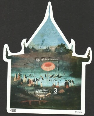 THAILAND 2020 HERITAGE CONSERVATION MURAL PAINTING TEMPLE SHAPED SOUVENIR SHEET - Image 1 of 3