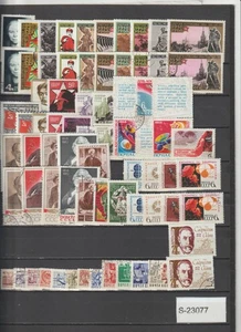 Russia lot from 1968 on, mint and used S-23077 - Picture 1 of 1