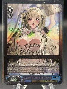 Weiss Schwarz EN Goddess of Victory: NIKKE Soda NIK/S117-E089SP SP NM! - Picture 1 of 1