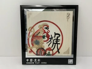 Chinese SHADOW PLAY Intricate Fine Framed Art Monkey Lotus - Picture 1 of 15
