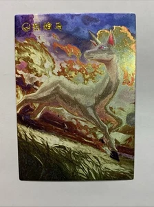 Rapidash Horse Pokémon 78 Foil Holo Card Anime Rare Full Alt Art Arcade Pokédex - Picture 1 of 7