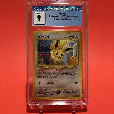 CGC 9 Eevee Crossing The Ruins Japanese Mint PSA Neo Discovery Pokemon - Image 1 of 2