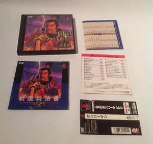 Nobunaganoyabou: Shouseiroku - PS1/playstation - giapponese/JPN/Giappone NTSC  - Foto 1 di 2