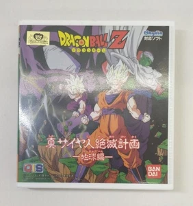 BANDAI Dragon Ball Z: True Saiyan Extinction Plan - Edición Tierra - Playdia Soft - Imagen 1 de 7