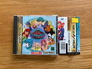 Quiz Nanairo Dreams Nijiirochou no Kiseki Sega Saturn Japan JPN - Bild 1 von 22