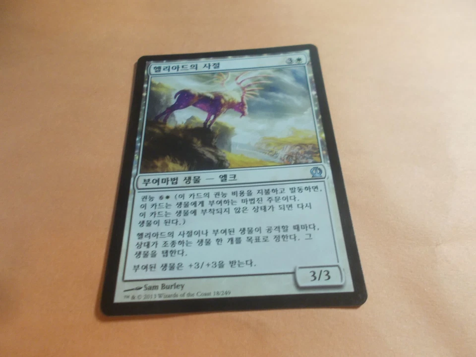 Heliod's Emissary x1 MTG Theros White Uncommon Creature NM Chinese - Image 1 of 1