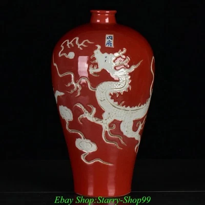 Jarrón botella ciruela bestia dragón porcelana esmalte rojo dinastía Yuan china antigua de 13" Foto 1 de 4