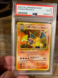 Pokemon 1996 Japanese Basic CHARIZARD Holo #6 PSA 4 RARE swirl - Picture 1 of 2