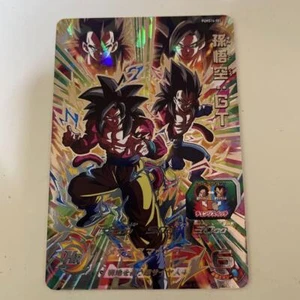 Super Dragon Ball Heroes card Son Goku PUMS14-SEC Japanese - Picture 1 of 2