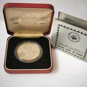 Coin Kuwait 5 Dinar Silver .925 National Day 1981 Central Bank Of Kuwait Proof  - Picture 1 of 11