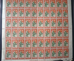 Ceylon 5C 1947 Coconut Palm Full Sheet 60 x Stamps - Picture 1 of 2