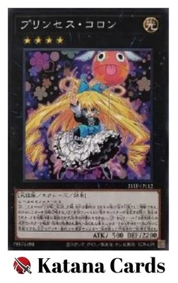 Yugioh Cards | Princess Cologne (card) Common | 21TP-JP112 Japanese - Image 1 of 4