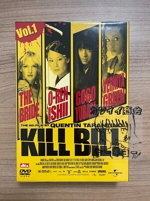 DVD Kill Bill TWINPACK BOX set Quentin Tarantino 2004 JAPAN - Image 1 of 4