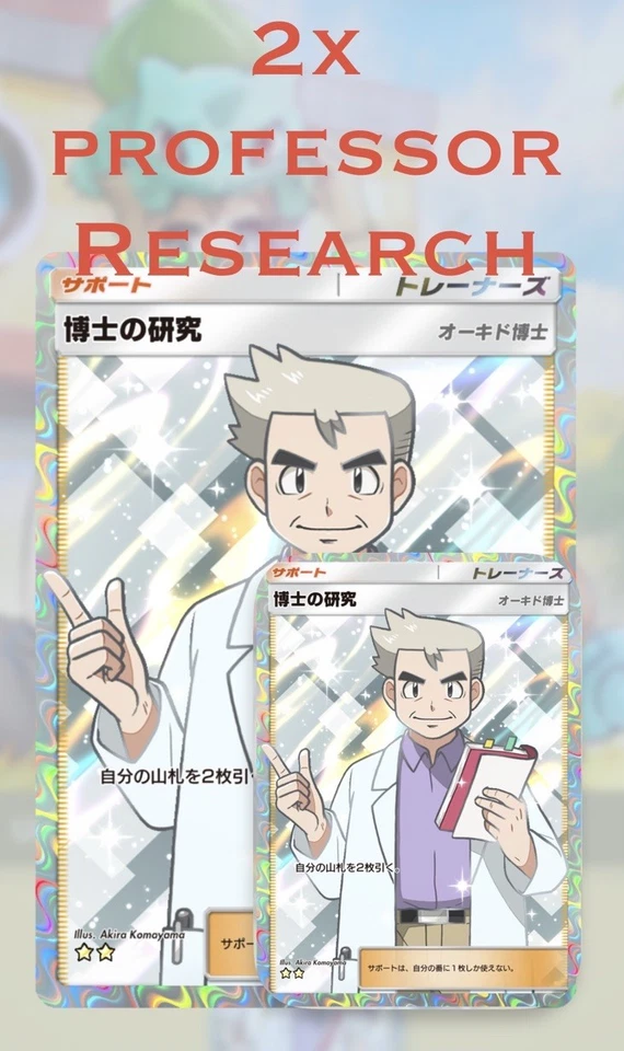 2X Professor’s Research ⭐️⭐️ Full-Art Pokémon TCG Pocket Virtual Card Oak - Bild 1 von 1