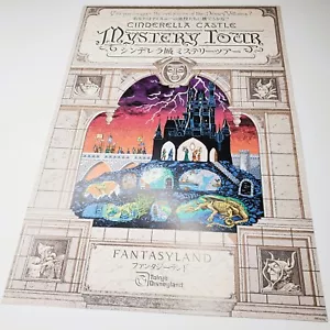 Póster de la gira misteriosa del castillo de Cenicienta auténtico Disney 12x18 Tokio Disneyland - Imagen 1 de 2
